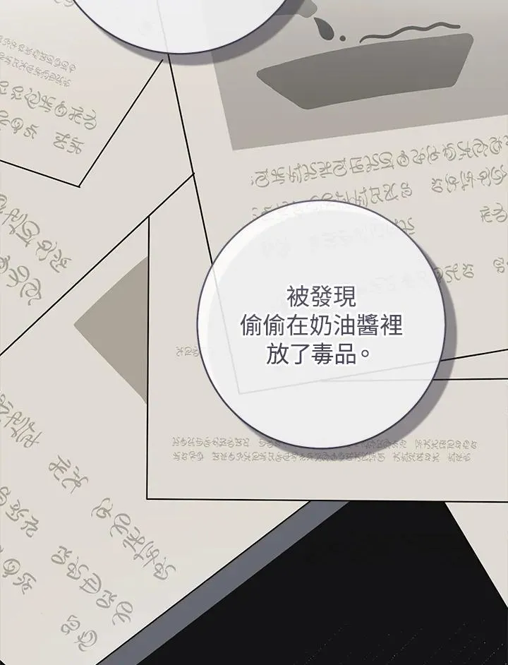第62话22