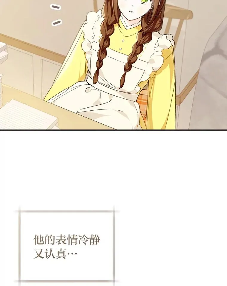 69.月盲症73