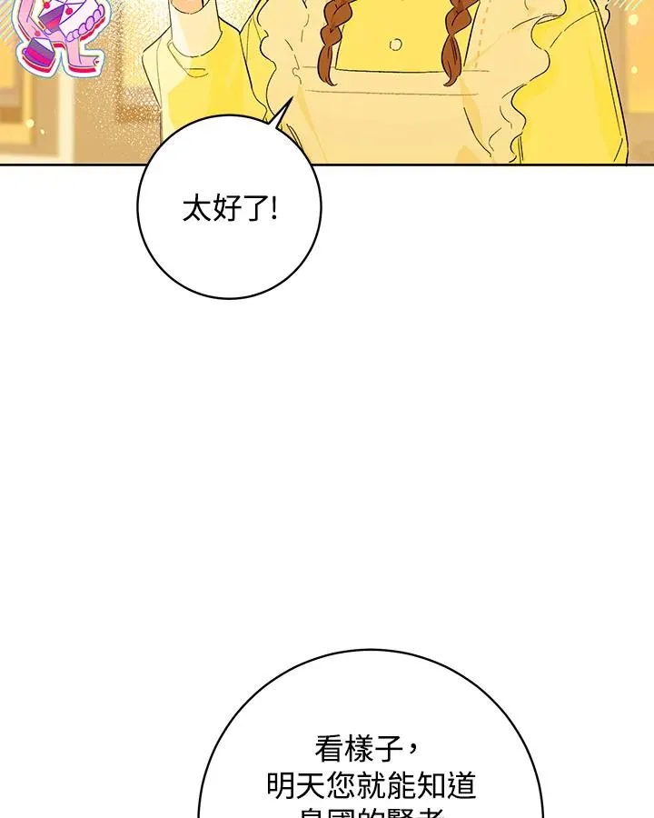 第26话106