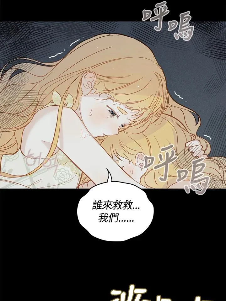 第18话77