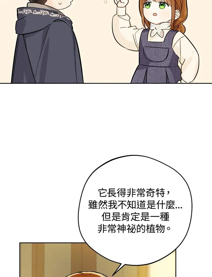 第23话101