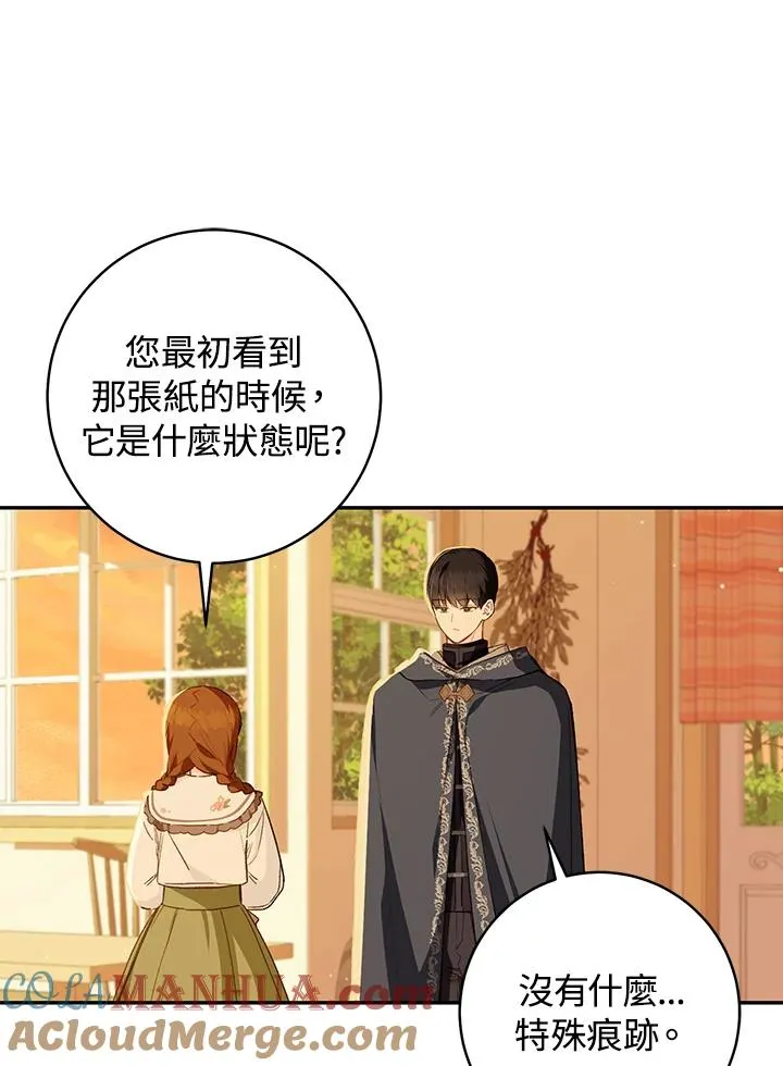 第48话33