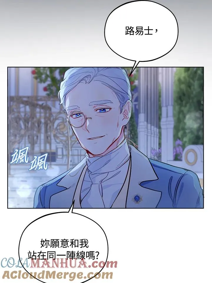 第13话51