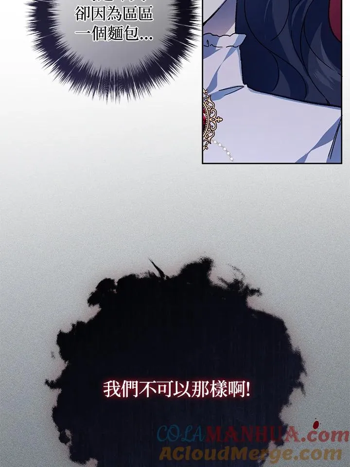 第32话84