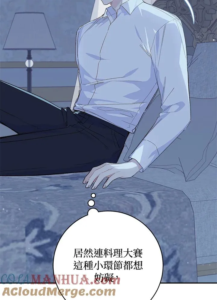 第51话84