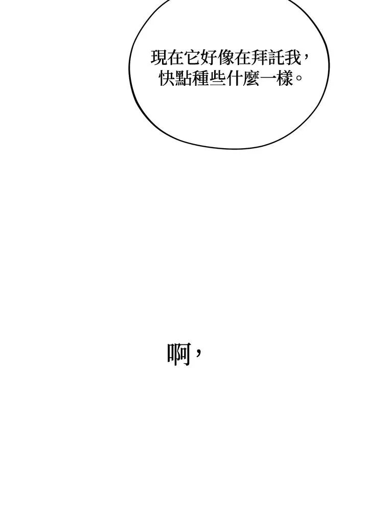 第3话95
