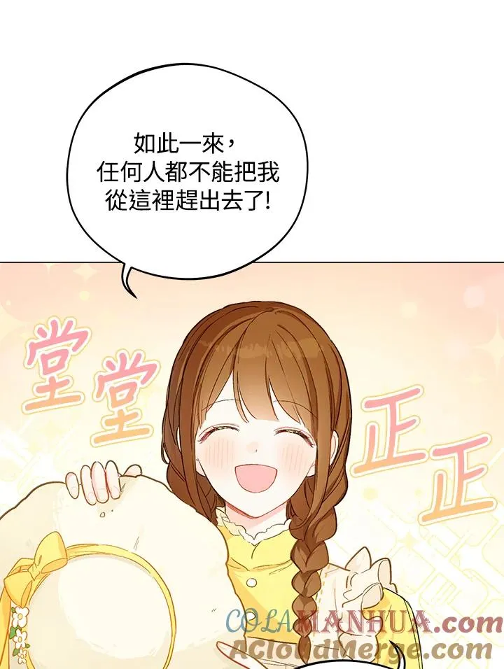 第8话78