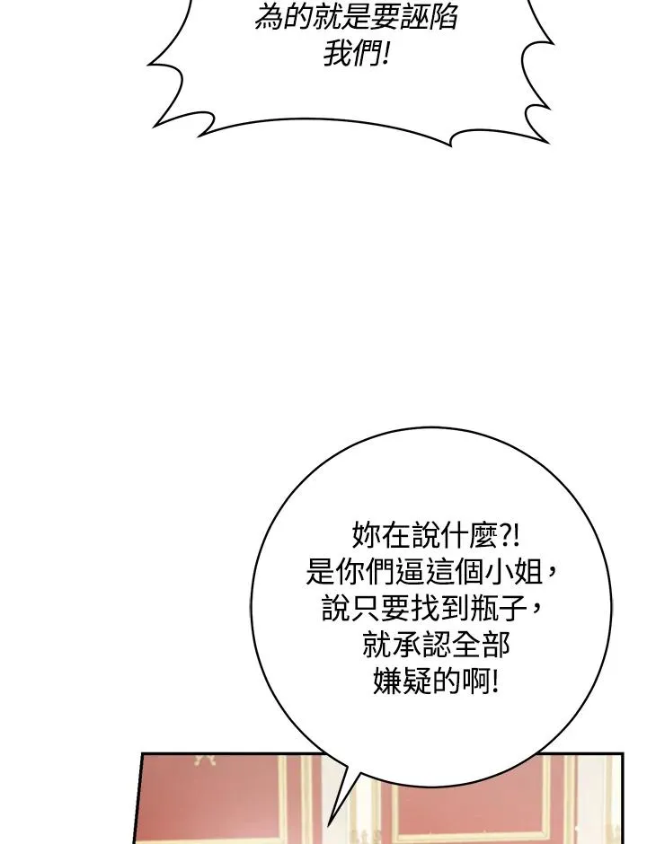第61话67