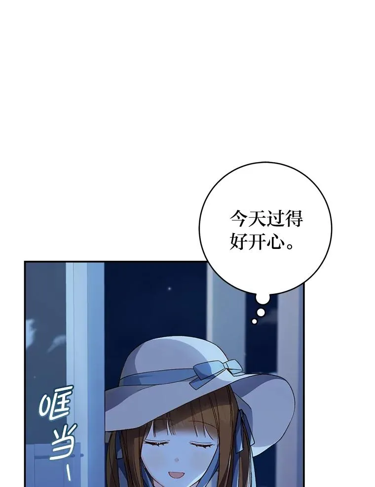 68.深夜的独角兽46