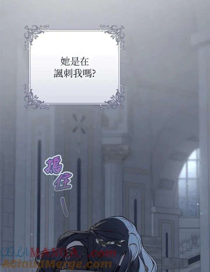 第64话9