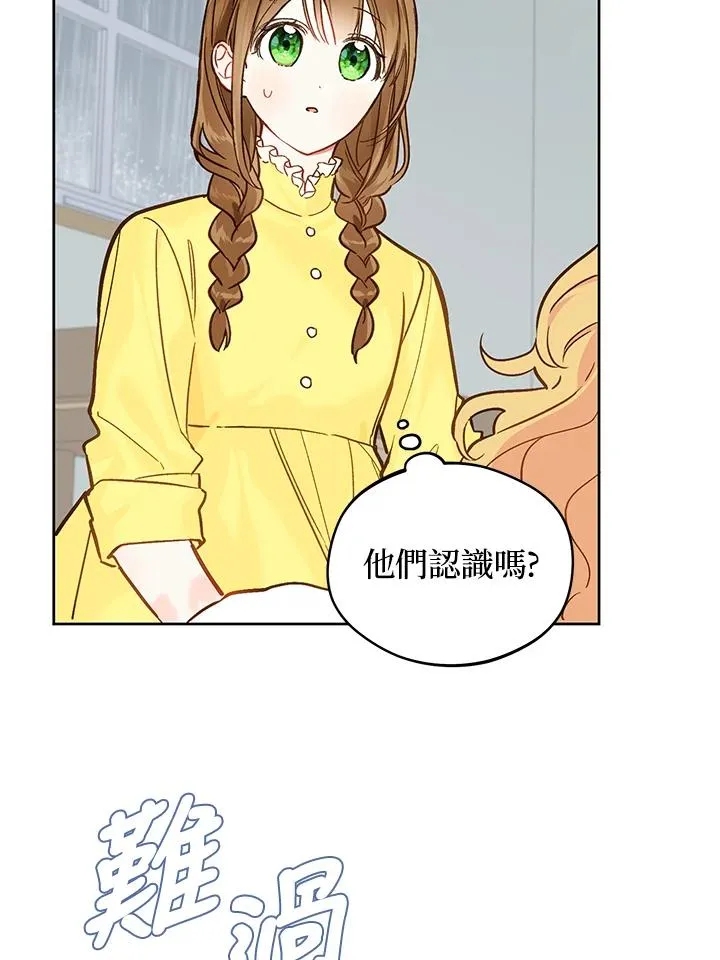 第19话44