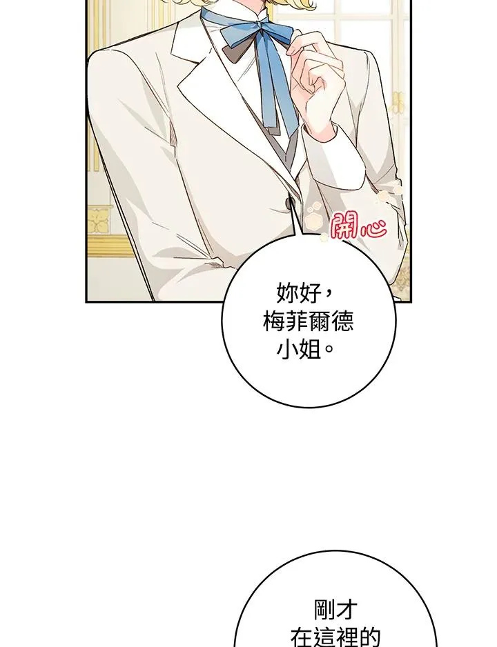 第40话1