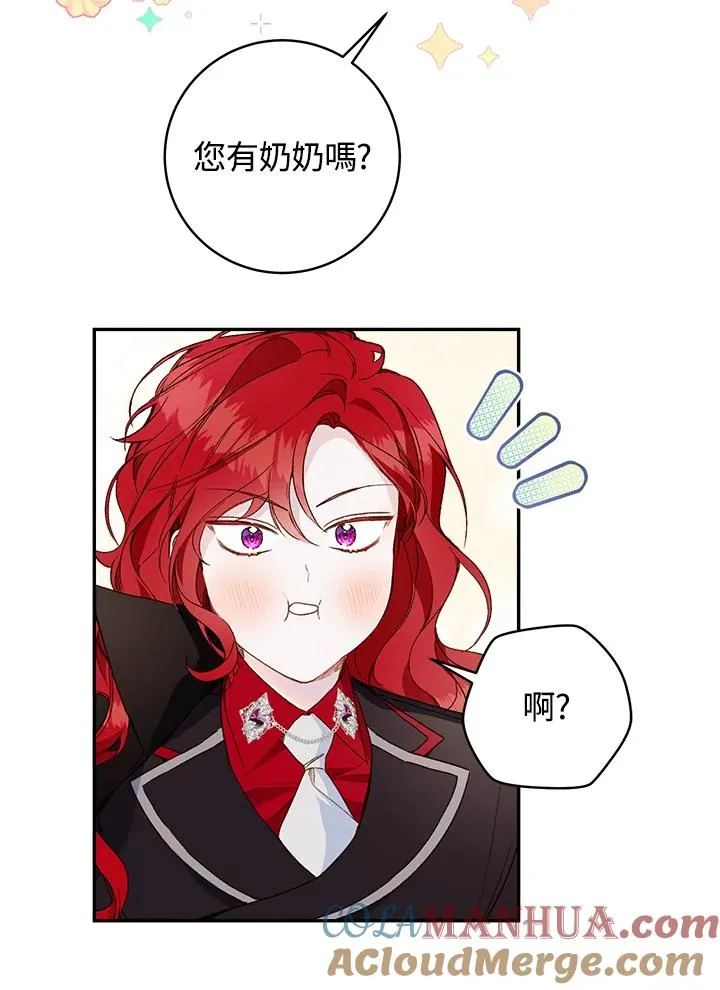 第45话60
