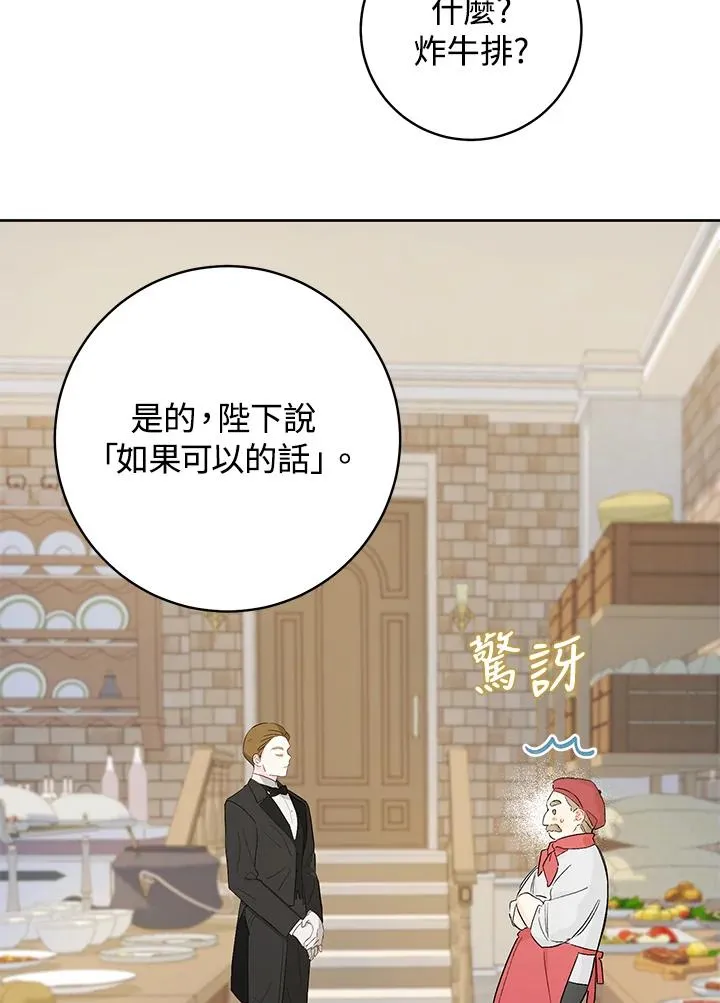 第26话30