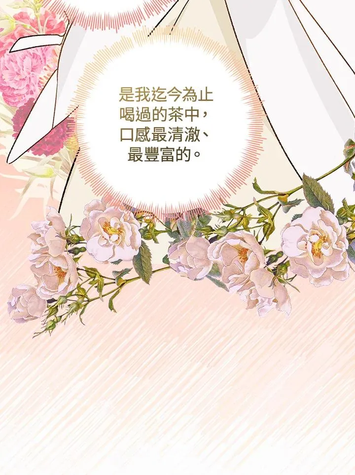 第30话33