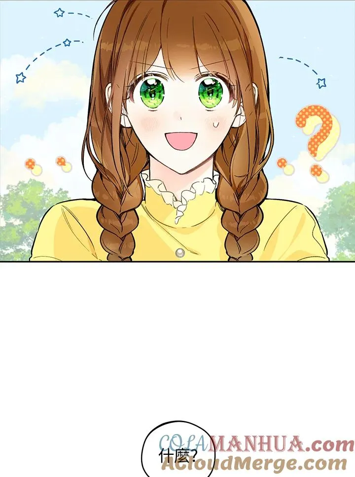 第21话9