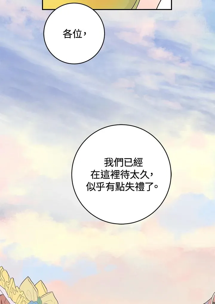 第36话67