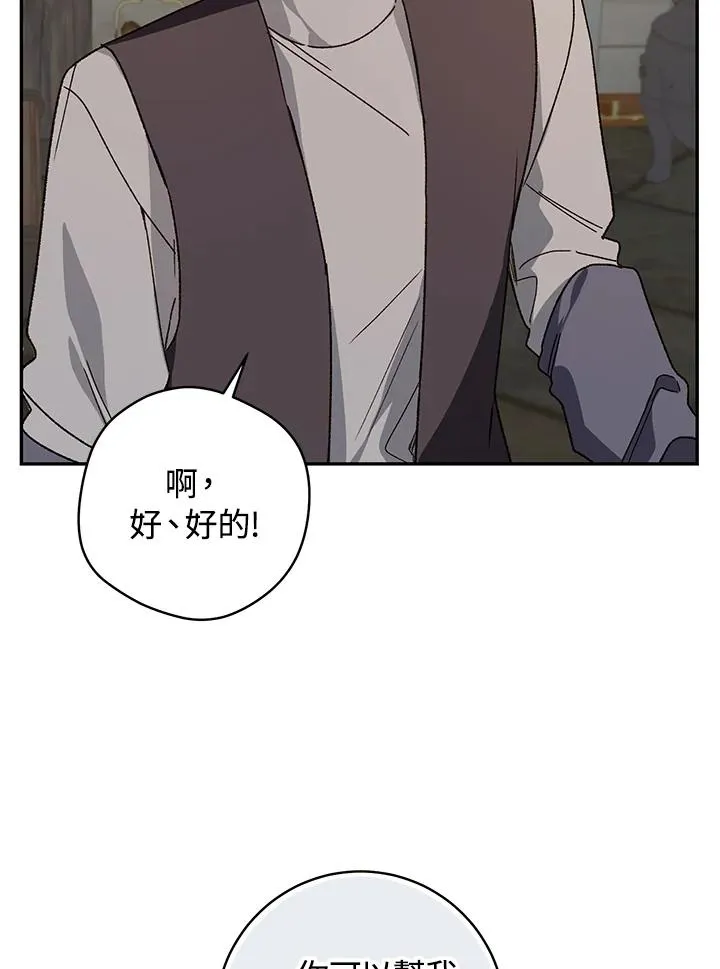 第34话29