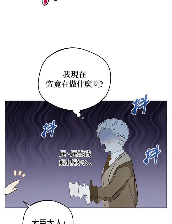 第7话40