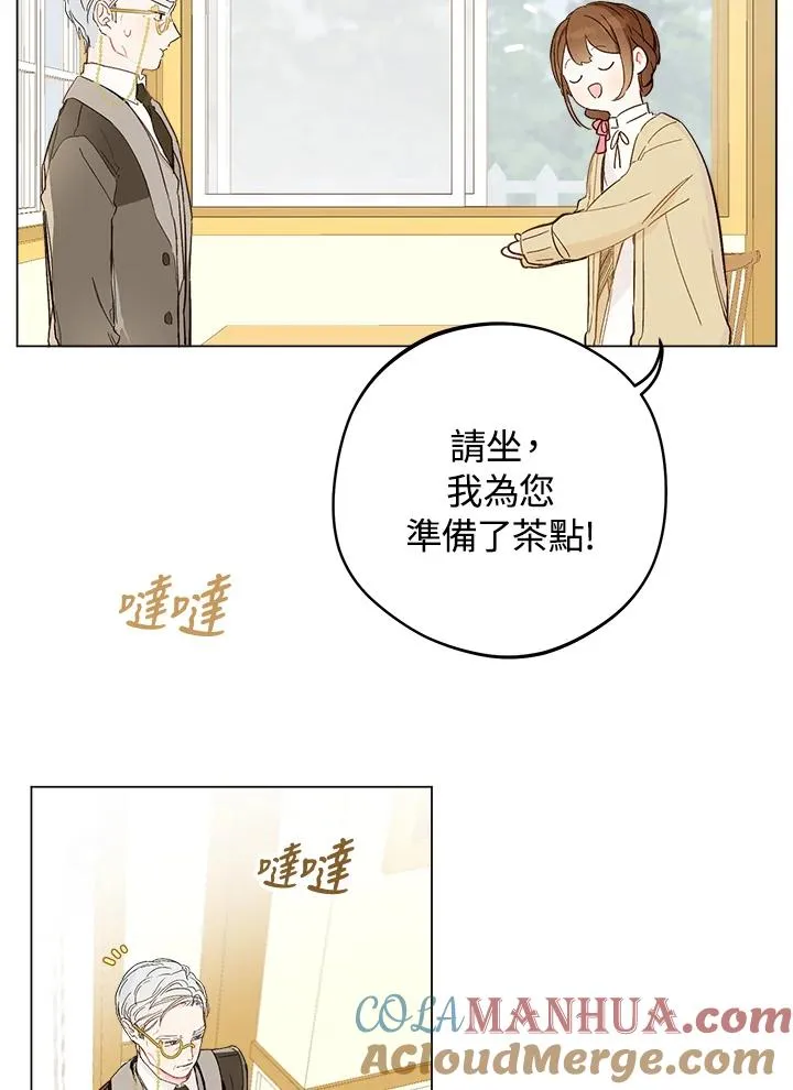 第7话18