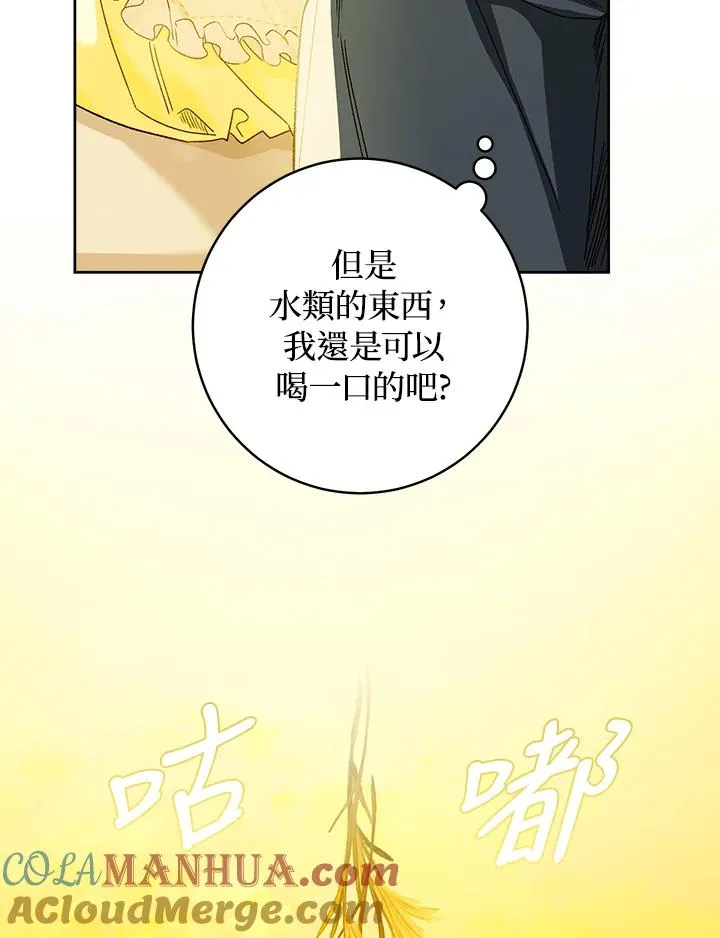 第27话92