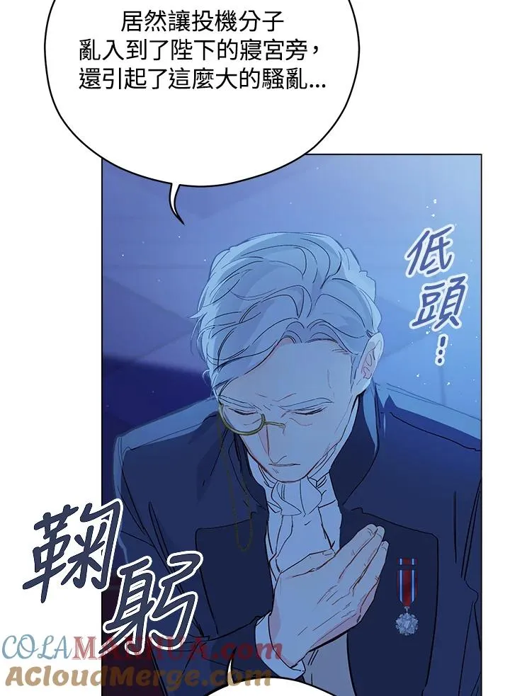 第5话30
