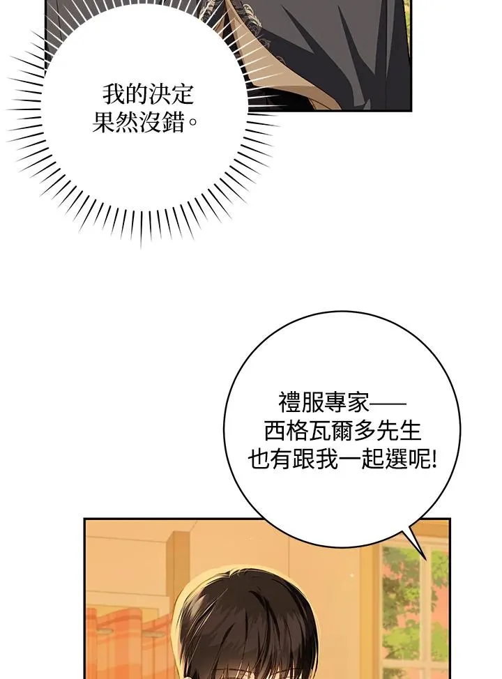 第48话79