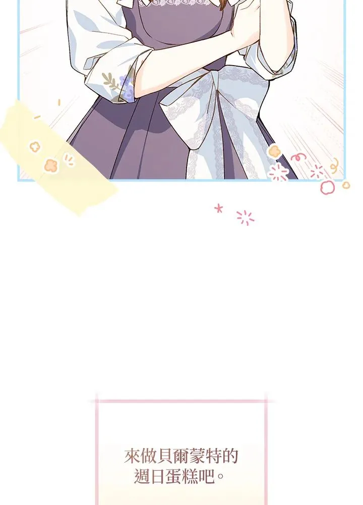 第65话74