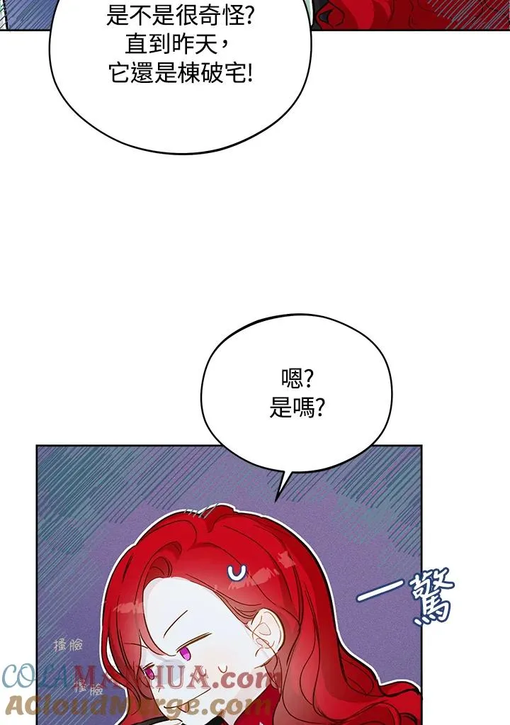 第14话6