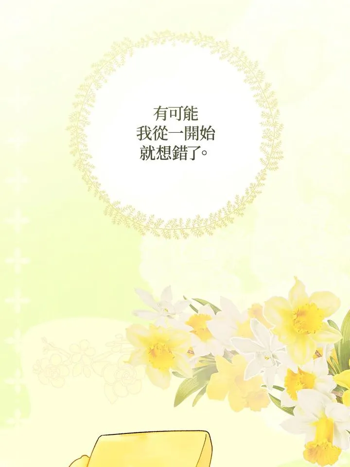 第33话91