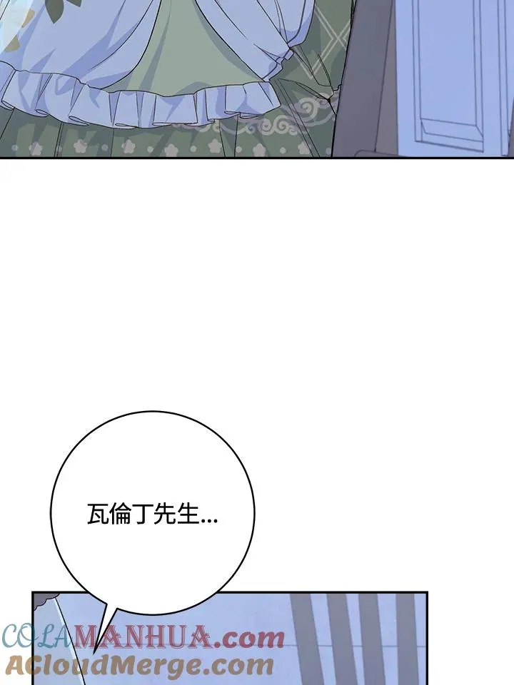 第52话4
