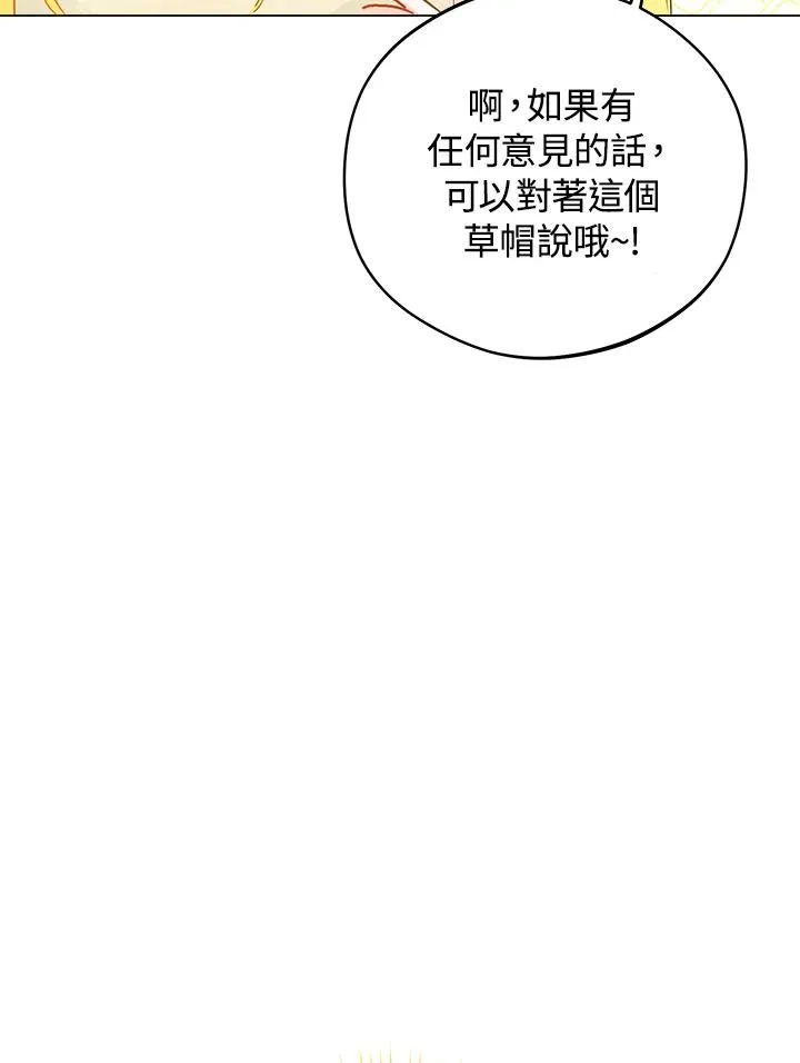 第8话79