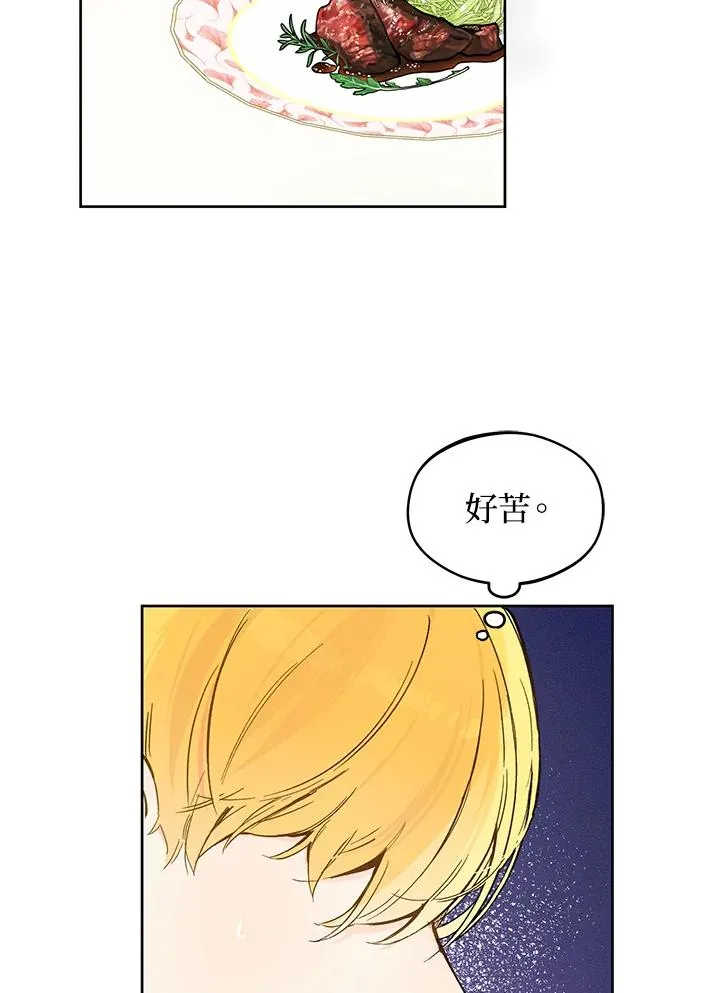第21话49