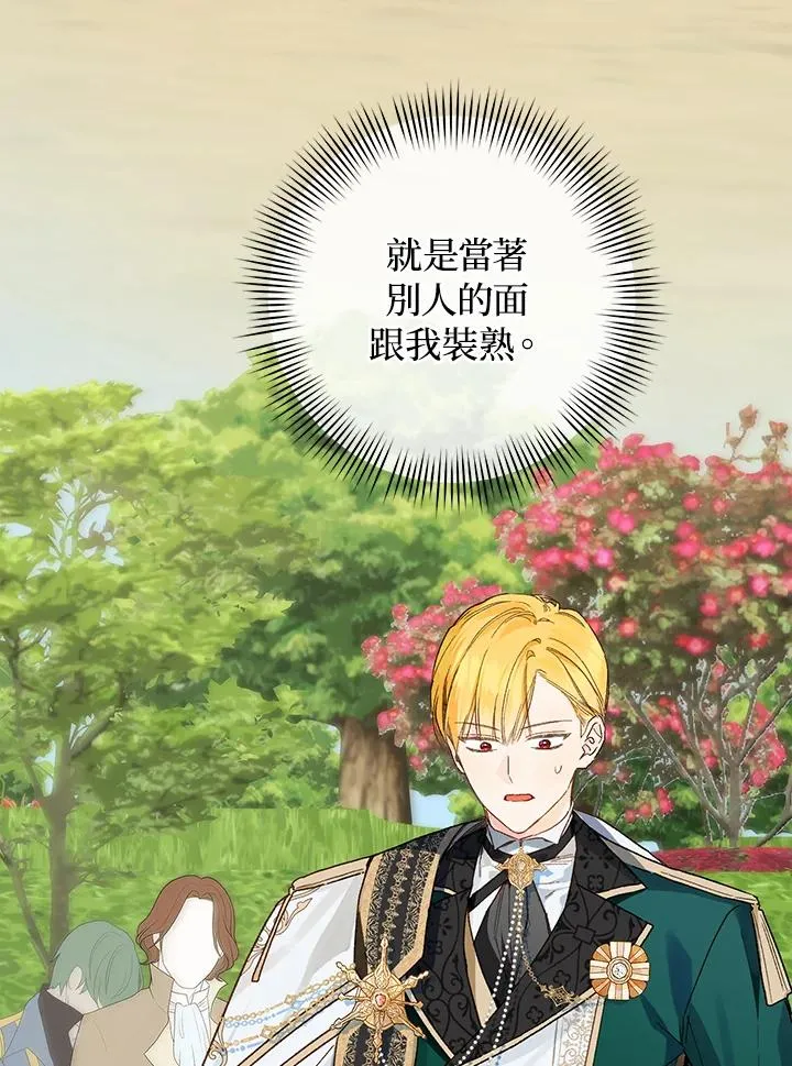 第47话65