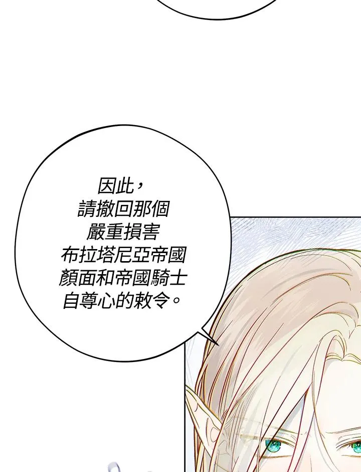 第20话25