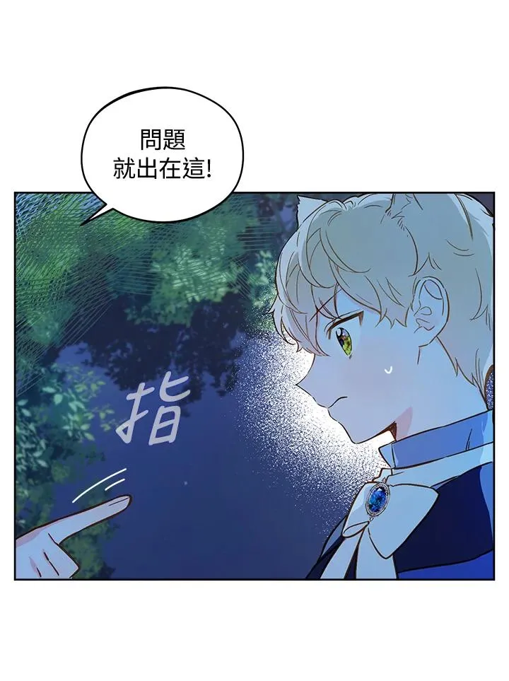 第17话22