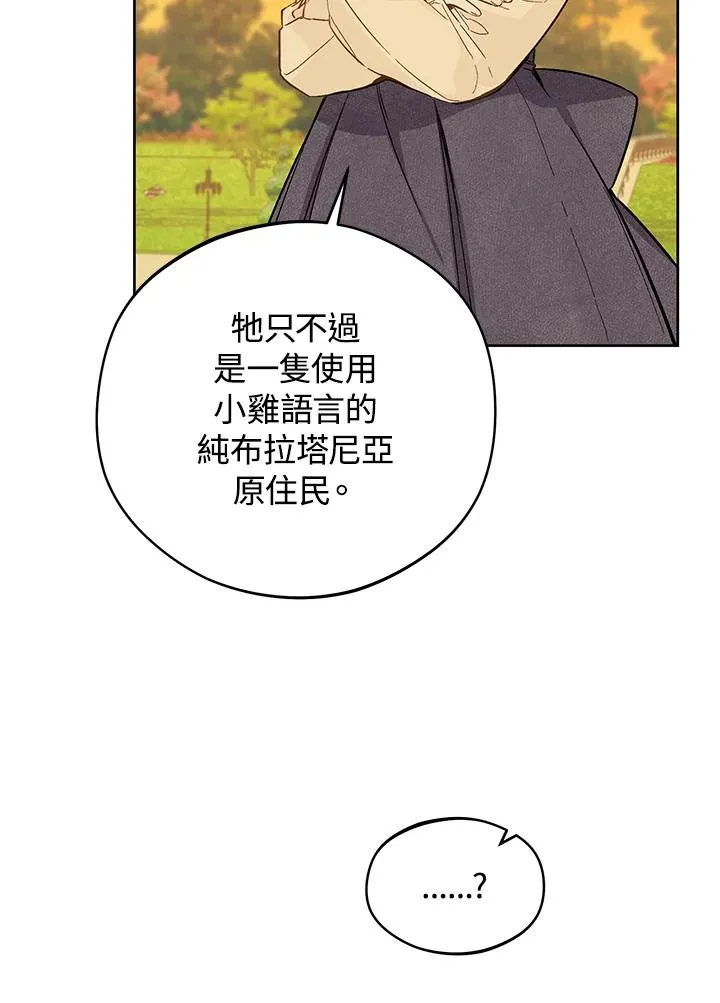 第23话5