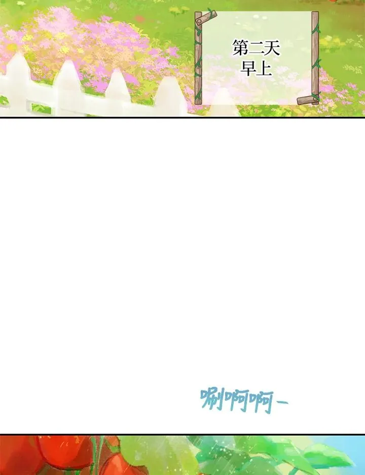 第34话73
