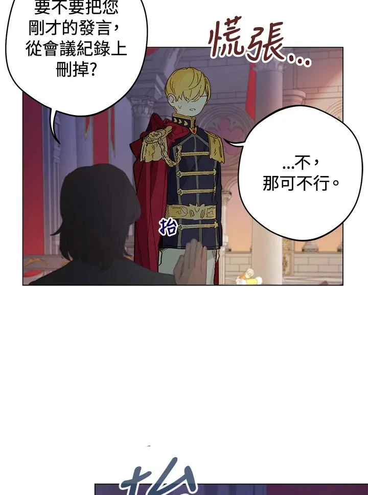 第5话7
