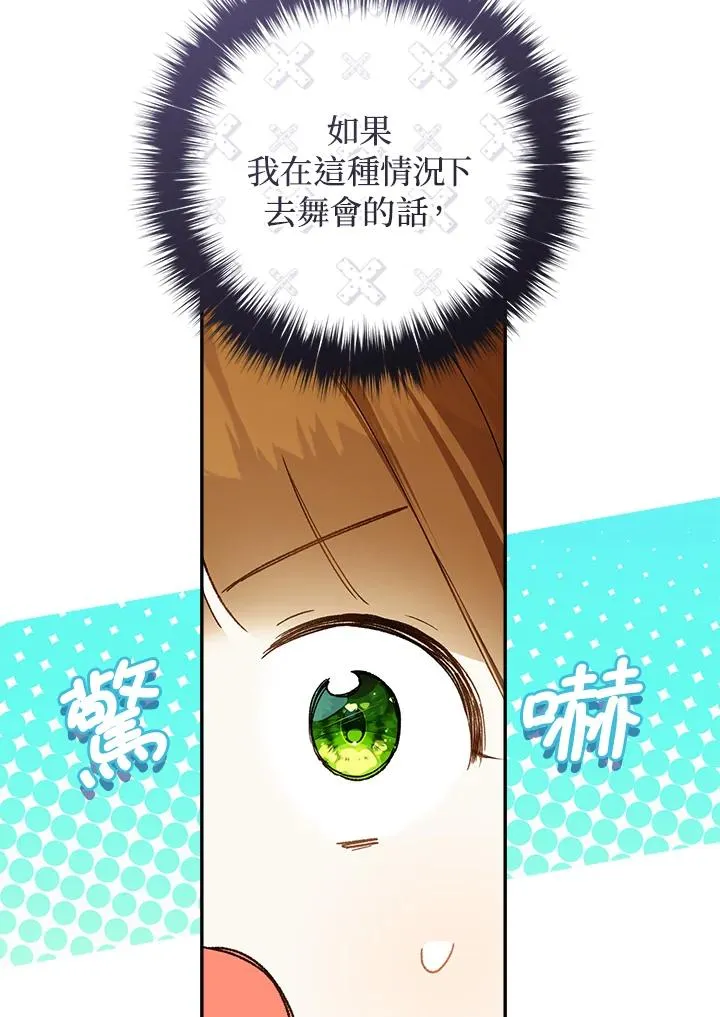 第40话62
