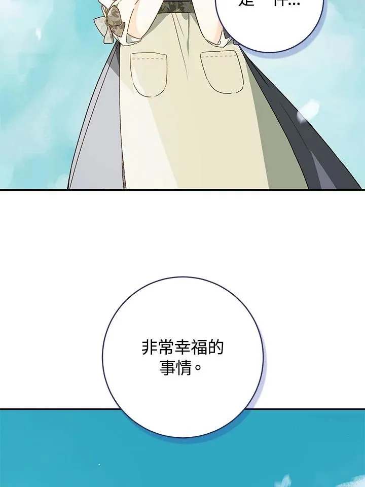 第35话93