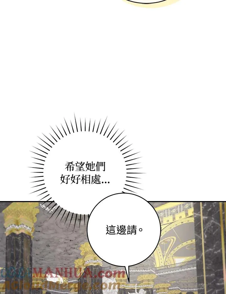 第46话12