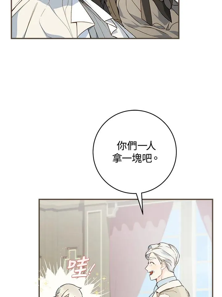 第66话51