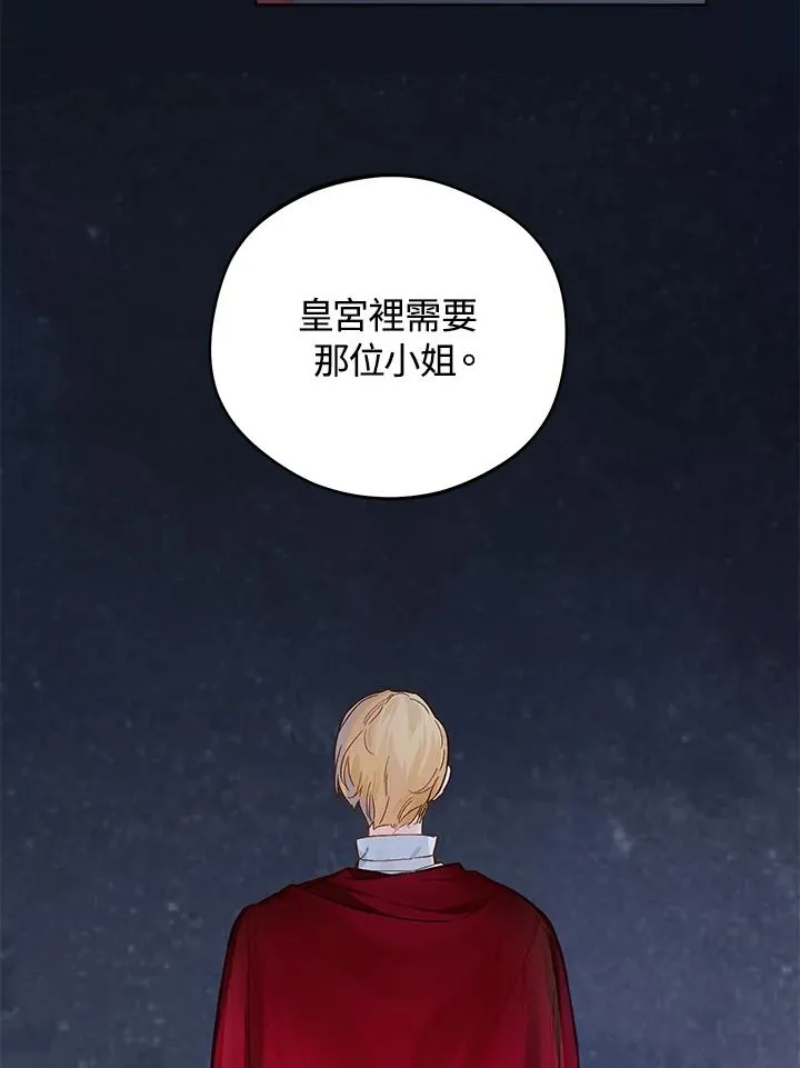 第13话49