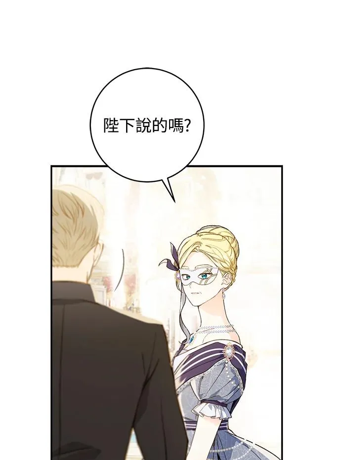 第57话39