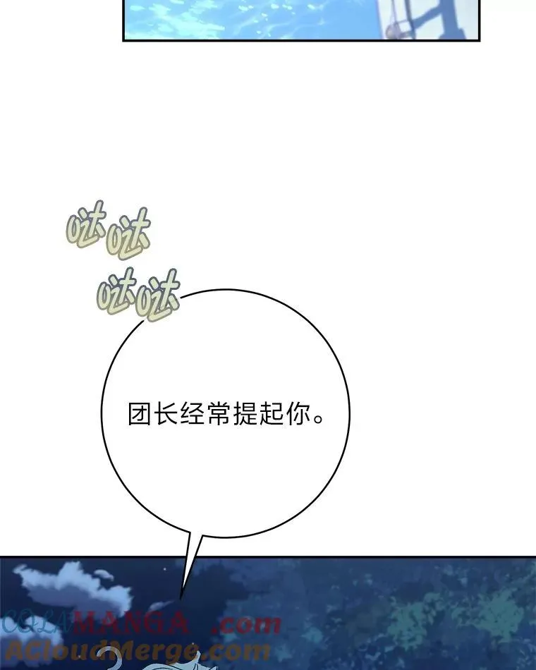 68.深夜的独角兽93