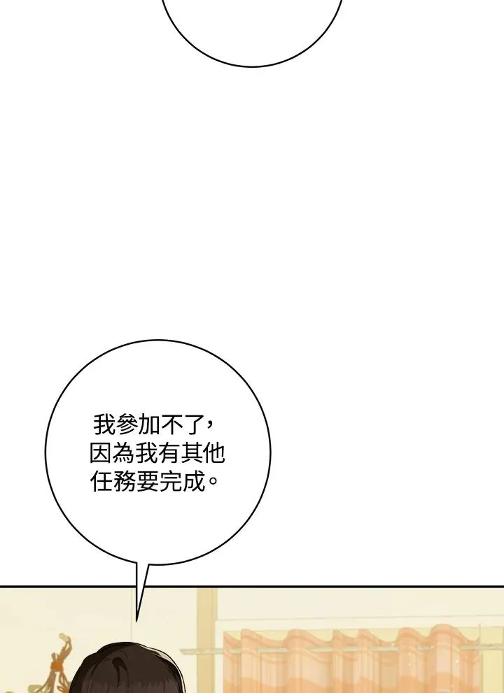 第51话43