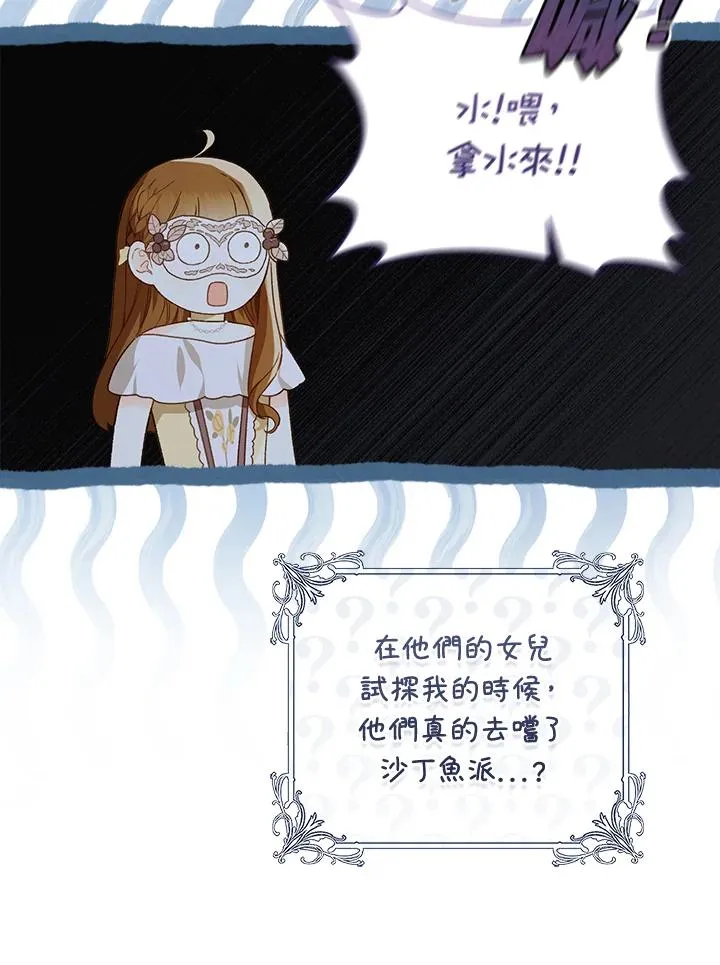 第56话65