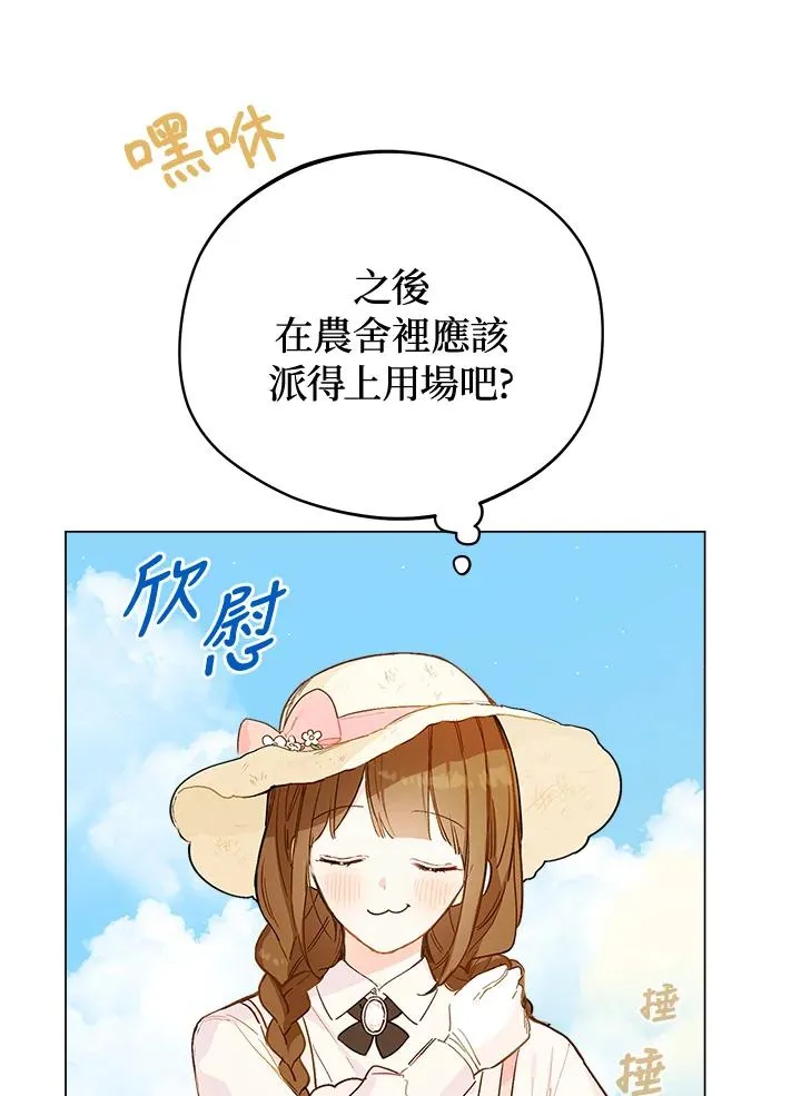 第4话19