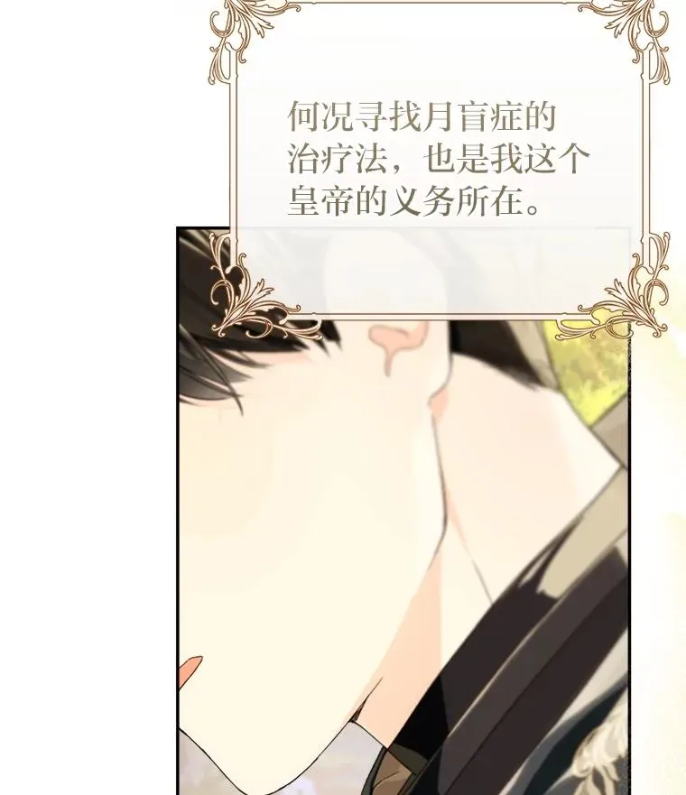 71.贤者的谜题102